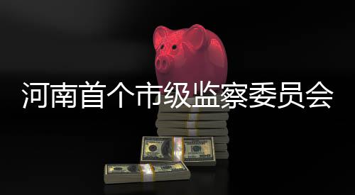 德隆：这是赛季最佳一役 感谢主教练队友力挺我 我省监察体制改革快马加鞭