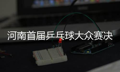 郑州7月空气质量全国倒数第七 排名上升5位 焦作、河南一较高下