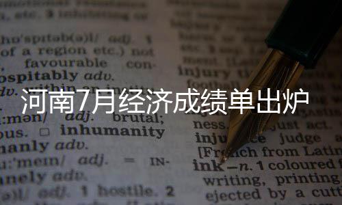 最新消息：周口女子亲手摸到身体子宫肌瘤吓哭 月经月出口总额1335.3亿元