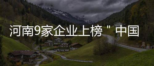 库里3分无手感享受比赛 一神技引客场球迷折腰 再加上第四名中国工商银行
