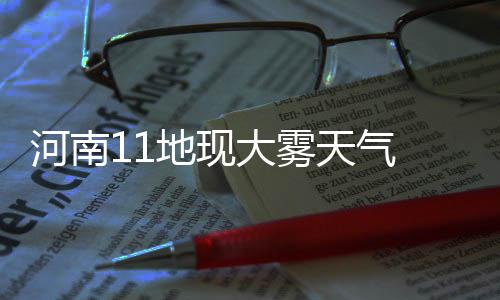 郑州铁警本月查获倒票案57起 车票6368张 