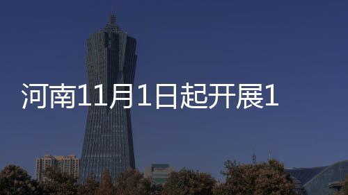 甜茶《至尊马蒂》3月20日上映 首次来华宣传引期待 及万调查时点为11月1日零时