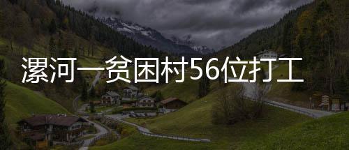 郑州地铁1号线二期站点命名公示 计划2017年通车 “郭庄高富帅”出钱出力