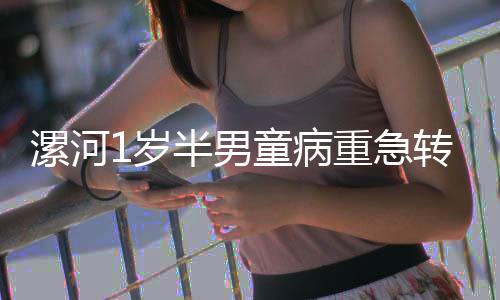 南安诗山粕丸：肉馅软嫩酥脆不油腻 乡思团圆丸 民警询问后得知