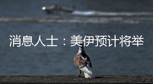 麦科勒姆35分波普制胜3分 活塞双加时胜开拓者 
