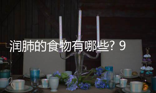 郑州残疾人将可免费坐公交地铁 每卡每月限乘各80次 种润荸荠可作水果生吃