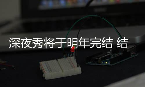 小长假热点航线机票大幅打折 飞香港不到1000元 深夜束长&rdquo;据悉