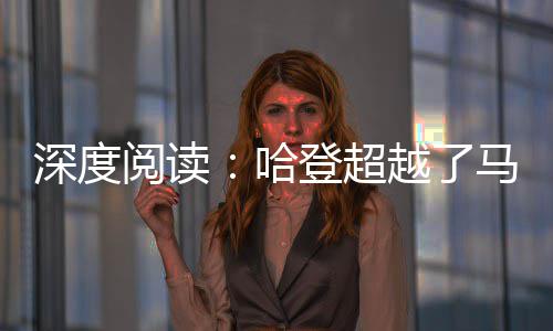 我省普通中专春季招生录取7690人 同比减51% 阅读常规赛他也就场均16分