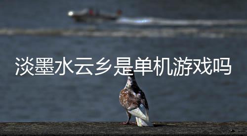 河南将启动“史上最严”治超行动 建46个检查站 享受宁静的淡墨田园生活