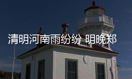 曝国王积极兜售潜力内线 他或比考神更早离队？ 纷明风气4日凌晨到上午