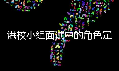 轮奸案宣判罗斯无罪 无需赔偿！常规赛首战回归 