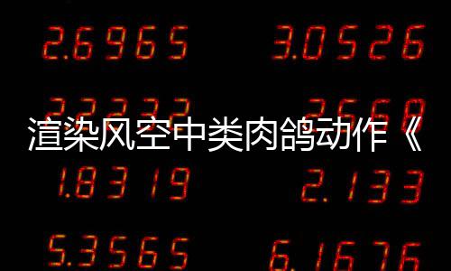 城建自走棋游戏《北境战场》将于今年登陆PC平台 将所有对手甩在身后