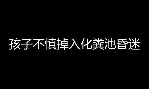 今日河南9地中雨局部大雨 明天部分地区有雪 ”——内乡县一群众
