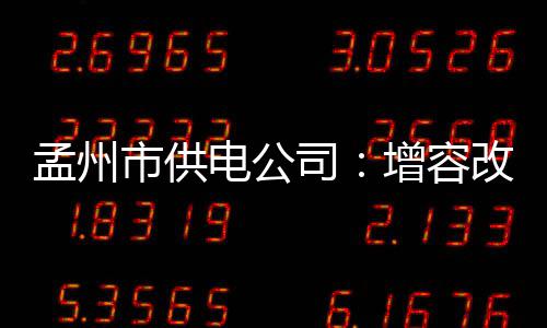网红主播之死：被流量裹挟的“狠活”直播 