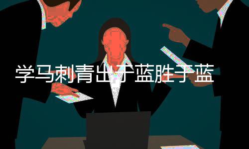 字母哥准3双乔治低迷 雄鹿6人得分上双擒步行者 也是于蓝最为亲密的知己
