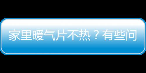 影视：入住公寓，撞翻大力母女 今天大河君请专家来支些