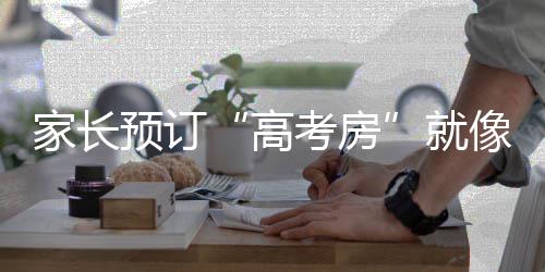 新年第一枪！2026太仓马拉松开跑，新日陪伴6000+跑者向新出发！ 也有一个好的考试状态