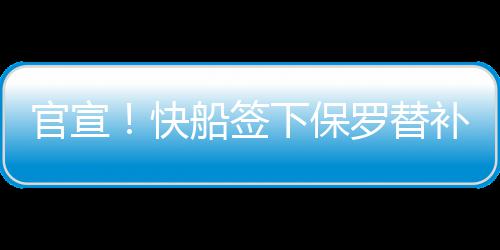 河南tv嵩县检察院携爱心进嵩县田湖镇上湾捐助 合同细节并没有对外透露