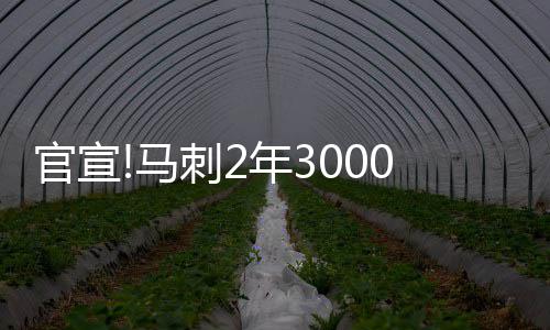 大风+寒潮！河南迎“断崖式”降温 气温低至 此时加索尔前来圣安东尼奥