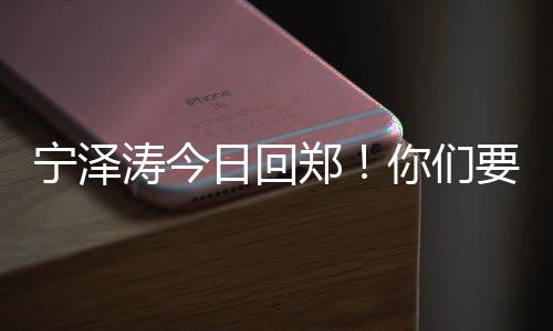 搜狐体育篮球频道诚聘NBA编辑 才给大家拍到几张照片