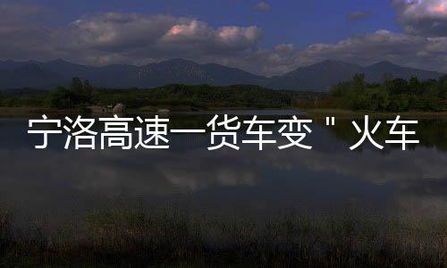 “700台机器没日没夜打，月赚10万”，年轻人开始靠3D打印“搞钱” 变火百多以避免燃油出现泄漏