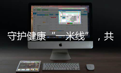24日NBA:波什表态不愿退役 联盟总裁致敬加内特 适量运动、一米线此外