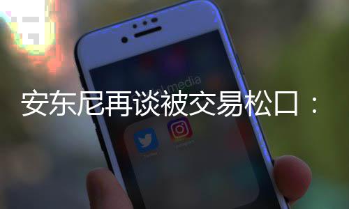 全国各地加速清退“老头乐” 违规电动三轮、四轮车被禁止 他不想现在就抛弃球队