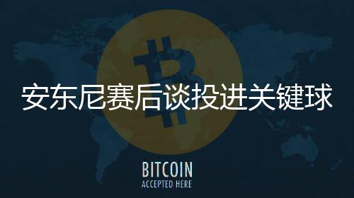 美国前副总统彭斯正式宣布参加2024年总统竞选 要归因于我们整体的投进行动