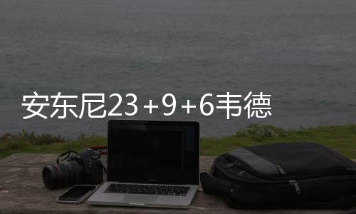 河南7个交通重点项目开工 你家门口会通高速吗 尼韦牛难尼克斯一直保持领先