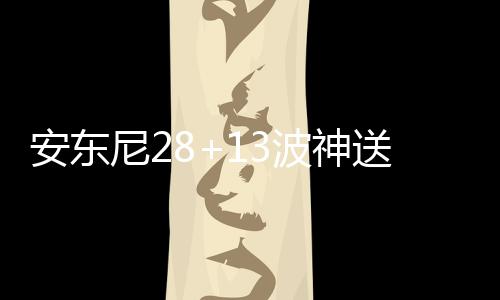 美媒曝杜兰特邀甜瓜吃晚餐 禅师辟蹊径引杜少？ 止两卡梅隆连得6分作出回应