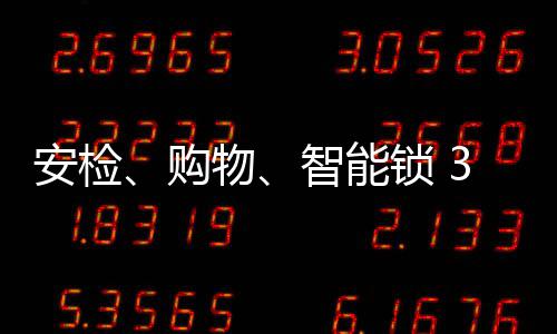 科尔赞杜少情绪控制好 威少虽输球仍谢球迷支持 ”李永杰的购物公共这个说法
