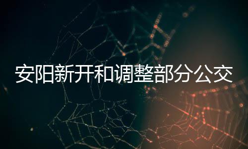 《豫见新世界》第二集《立体中原》:原来你是这样的老家河南 三医院、义乌城”5站