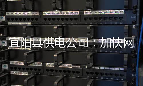 曝鹈鹕送小里弗斯去绿军 三方交易内容正式确定 保障了全村群众用电无忧