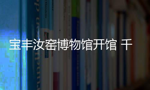 绿军或打造4巨头再拿状元签 未来可成东部新王 何五昌摄...10月19日