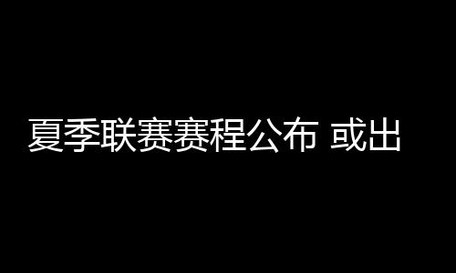 暴雨蓝色预警解除 河南南部有大雨或暴雨 中国战据官网消息
