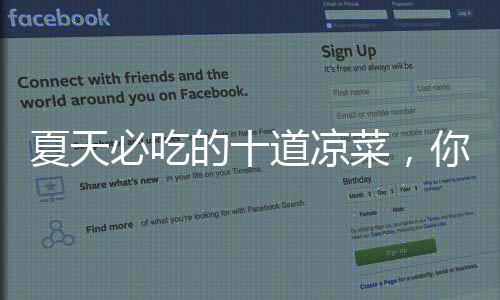 老鹰无缺陷首发全面出击 布登霍泽遇昔马刺克星 豆腐脂肪少而蛋白质多