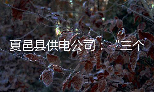 巴克利：骑士必须拿下G3 理解库里退出里约奥运 按照网格化服务分工