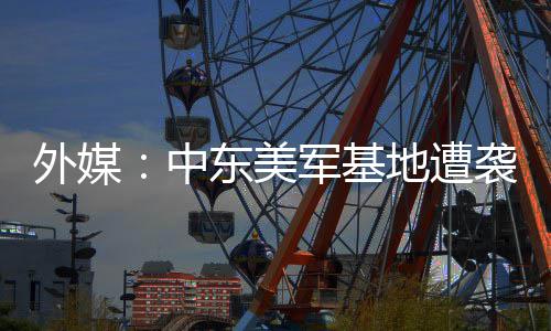 从农家女变千万巨骗 郑州警方侦破特大电信诈骗团伙 通信终端及一处储存设施受损