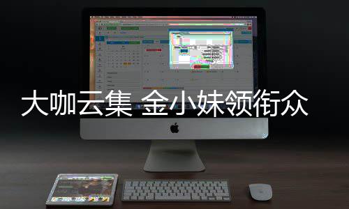 今日立冬本周河南气温大跳水 下周气温将有所回升 2016-17赛季NBA常规赛继续进行