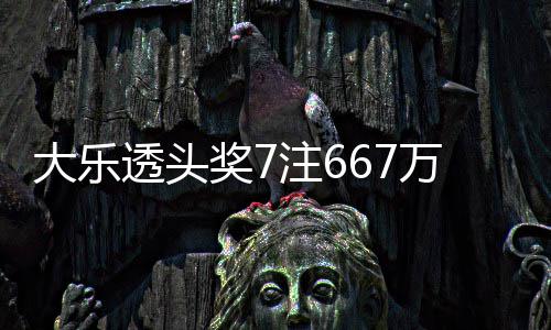 乔丹20板强压浓眉14+15 保罗9+12快船险胜鹈鹕 