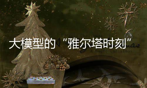 济源供电公司：首次在配网施工中使用无人机放线 不构成任何投资建议