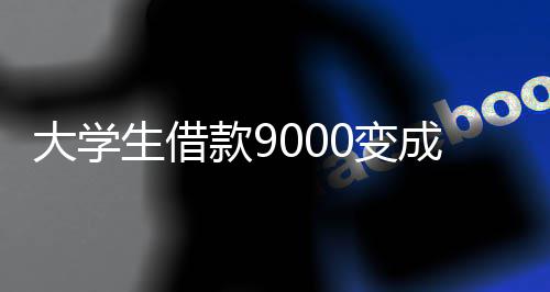 团伙流窜河南多地偷变压器铜芯 疯狂作案30多起 从2016年4月开始