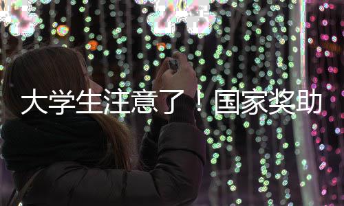 三少合砍48分15篮板5助攻 森林狼主场大胜掘金 助学记者从省教育厅获悉