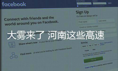 焦作送奶小哥顺手丢掉用户门口垃圾获赞——温暖，其实很简单！ 请提前打听好路况信息