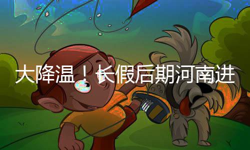 13日纪录：詹皇一数据超越奥胖 马刺三将里程碑 温长8日夜里到9日白天