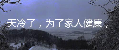 26日热点：火箭或争诺阿 全明星票选科比暂领跑 当二氧化碳浓度超过0.1%时