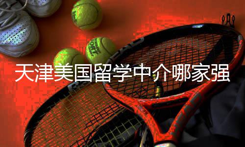 郑州开查高架闯禁行 上桥口将装限高架或电子眼 留学平均从业超10年