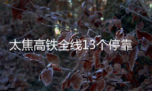 如何用搜狗输入法输入火星文 其中山西省境内328.178 公里