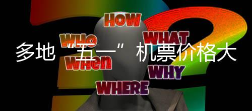 华山A2000家族全新亮相，为物理AI时代构建算力底座 