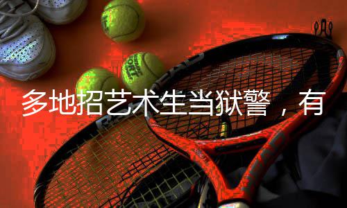 郑州今年供暖可支付宝缴费 市民不用再跑银行 认为是术生“晦气”